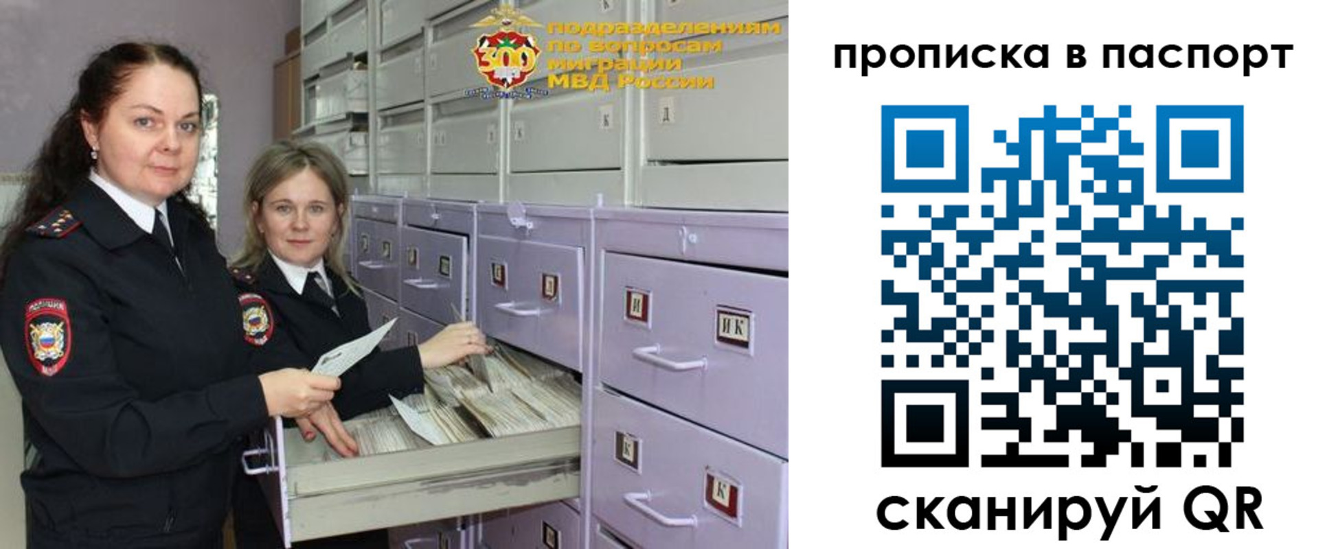 прописка гарантия в Тульской области