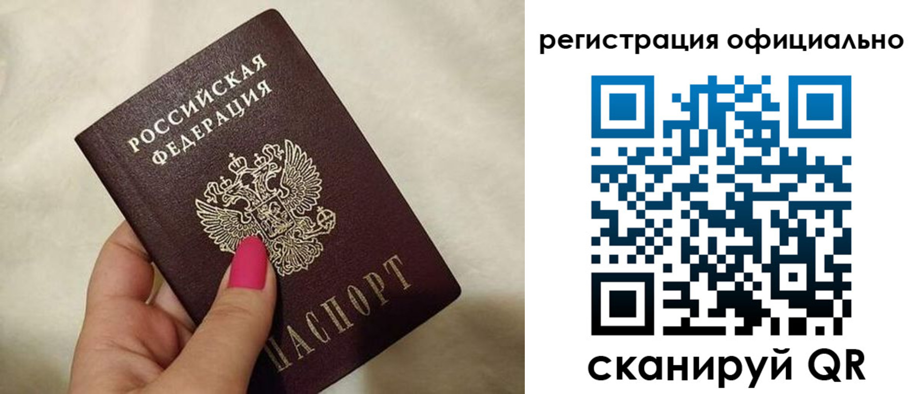 прописка для работы в Тульской области
