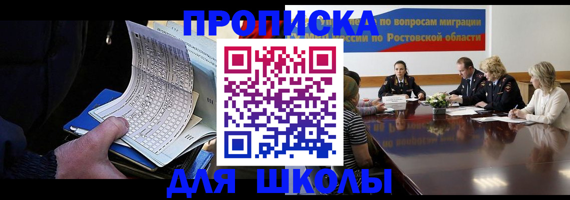 временная регистрация 2025 в Тульской области